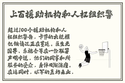 老板一直在捏我的小兔兔